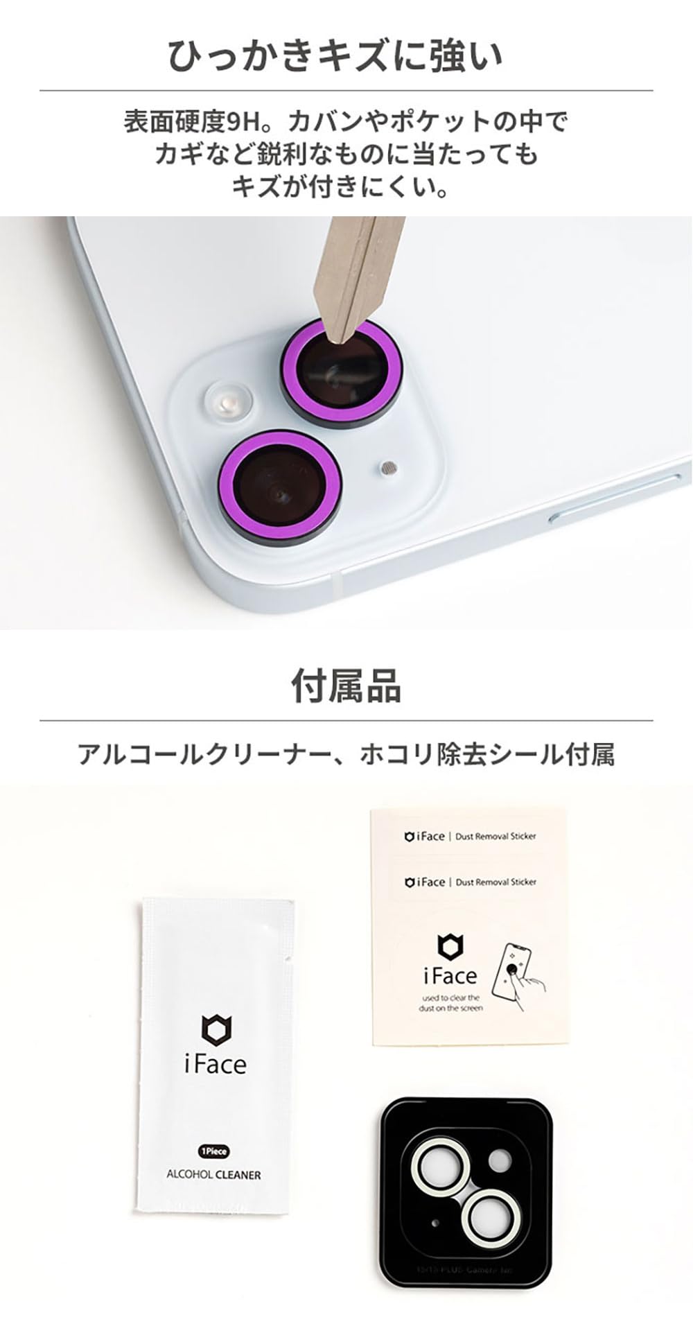 Amazon.co.jp: iFace Neo iPhone 15 Pro/15 Pro Max 専用 カメラレンズ