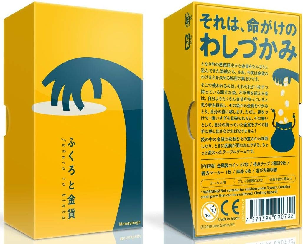 Oink Moneybags Board Game Amazon.co.uk Toys & Games