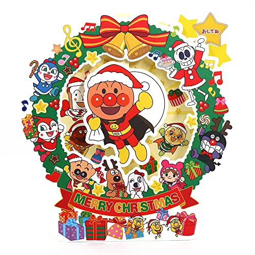 Hallmark(ホールマーク) ホールマーク アンパンマン クリスマスカード オルゴールカード クリスマスリースII 828134のサムネイル