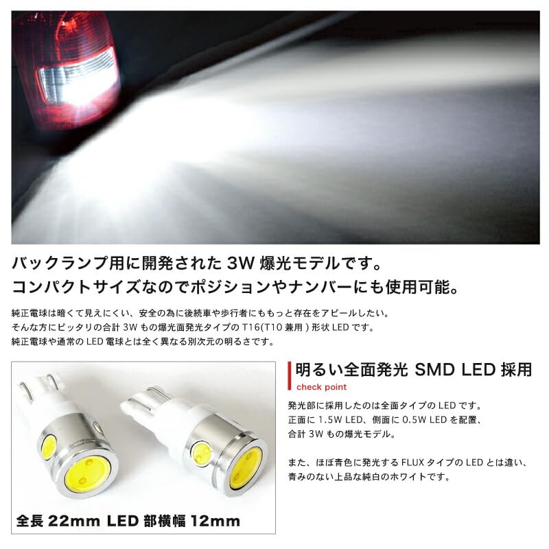 Amazon | 簡単ポン付け 車検対応 S320/330系 アトレーワゴン LED
