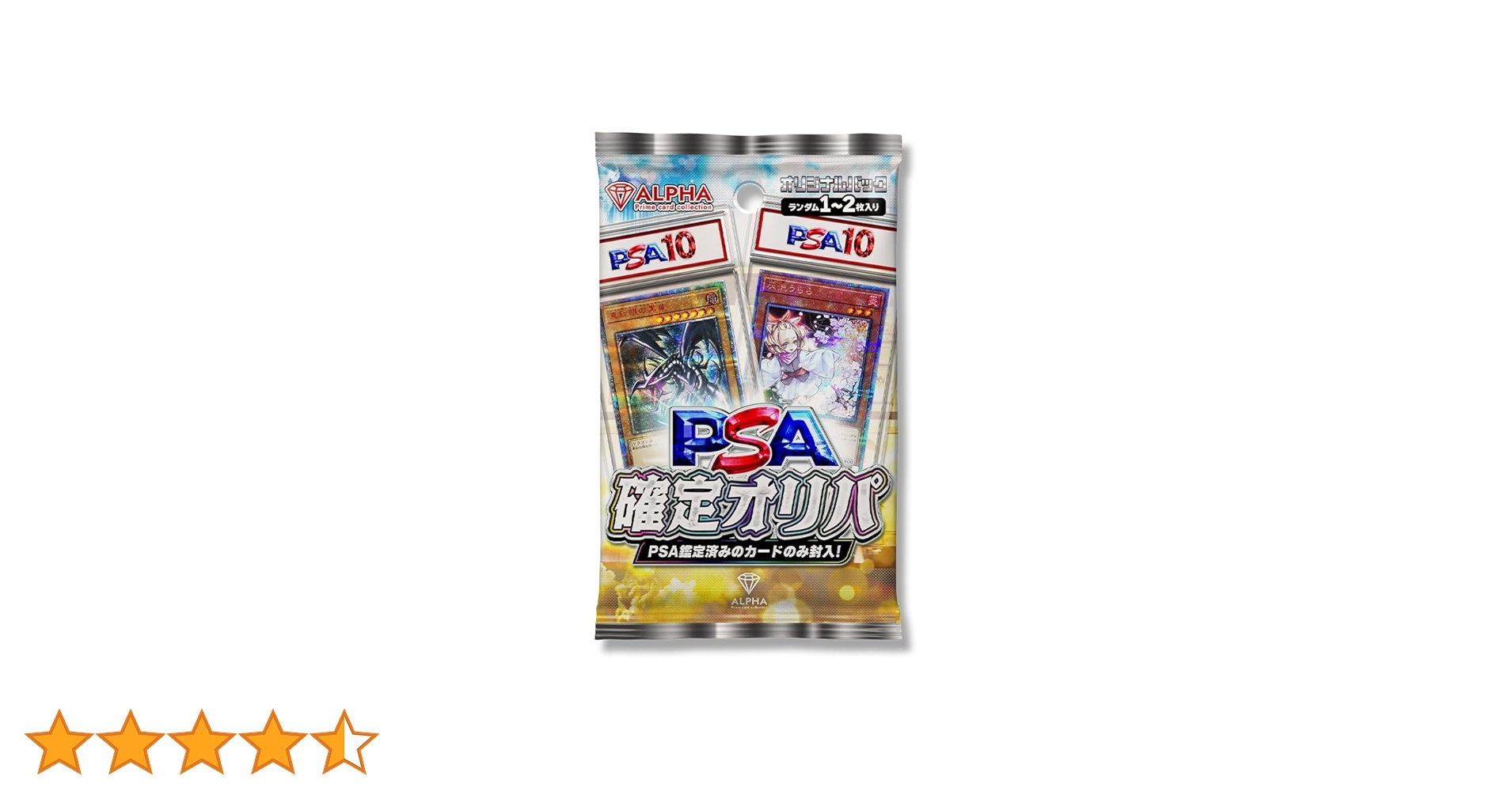 遊戯王 PSA鑑定品10 まとめ売り 遊戯王 PSA鑑定品10 まとめ売り