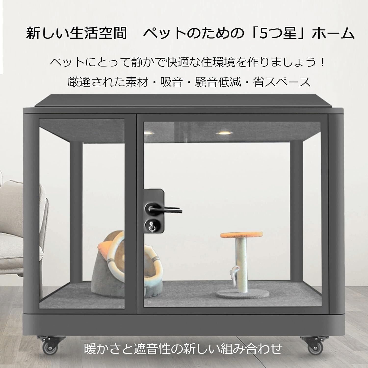 Amazon | ペット防音室（大型犬・猫用） 静音設計 換気ファン付き 強化