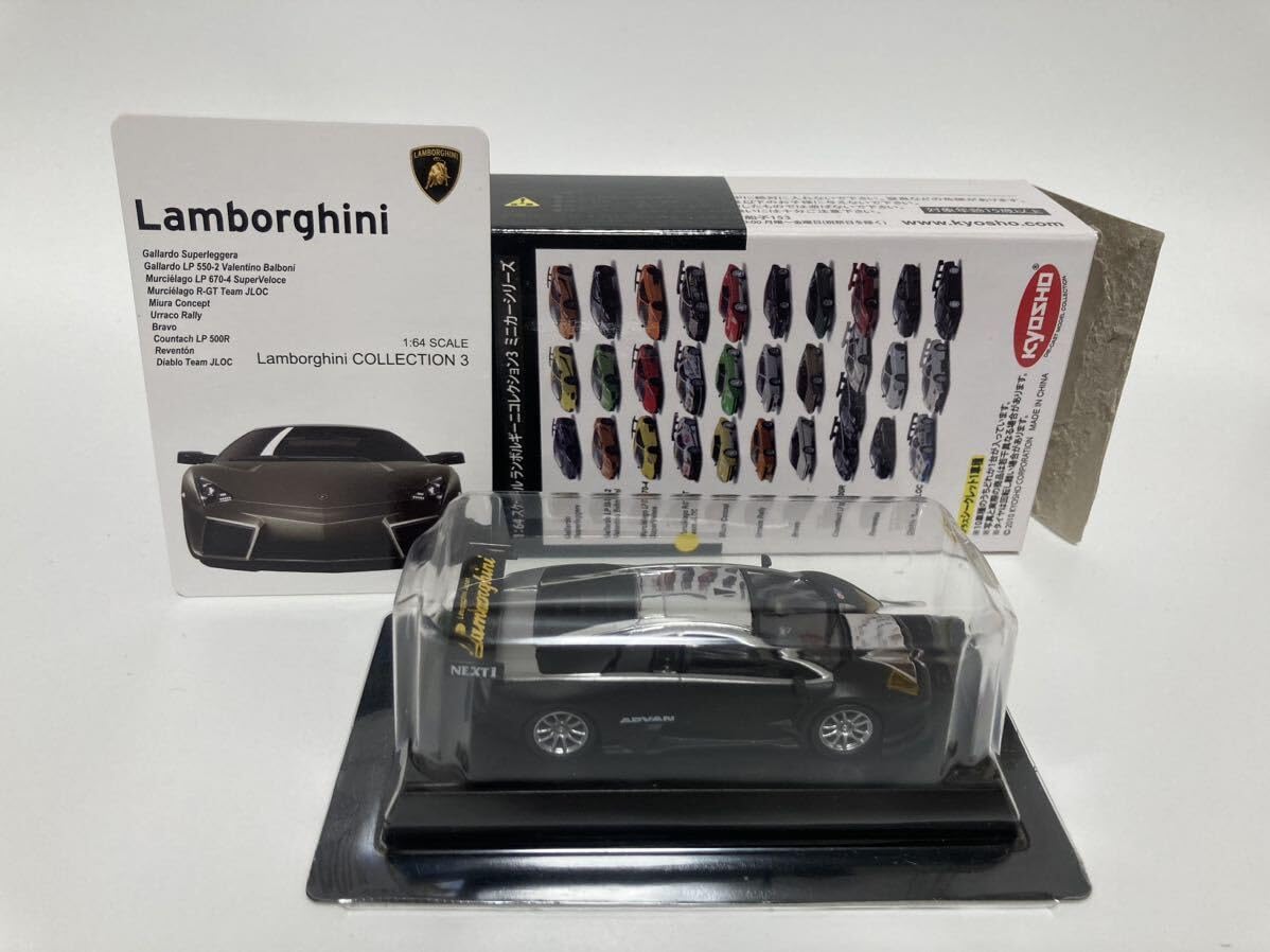 Amazon.co.jp: 1/64 ランボルギーニ コレクション3 Lamborghini
