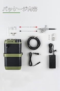 コンプレッサー+エアブラシセット Amazon | Speder エアブラシ コンプレッサーセット エアーブラシ