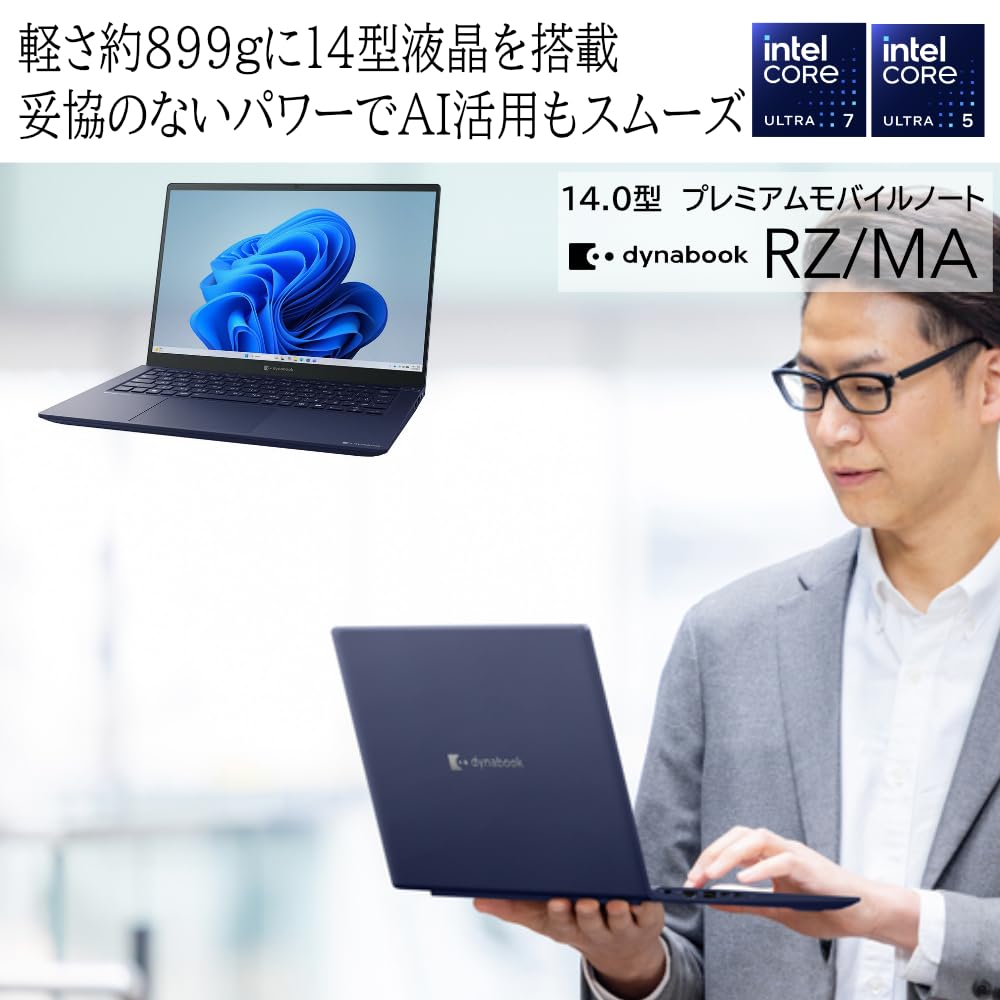 Amazon.co.jp: dynabook RZ/MA 軽量モバイルPC 14型WUXGA(16:10) Core