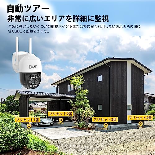 Amazon.co.jp: BNT: 防犯カメラセット