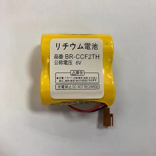Miniatura 6 de XIAOXX - Batería de litio no recargable de 6 V 5000 mAh BR-CCF2TH para Fanuc A98L-0001-0902A98L-0031-0006 con conector marrón