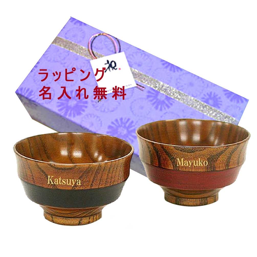 Echizen Lacquerware Soup Bowl Set of 2 Black Red Wood Lacquer 12oz Japan