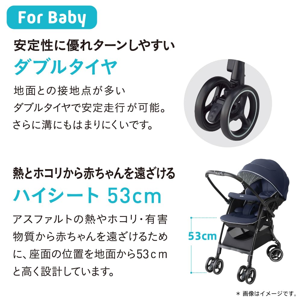 Amazon.co.jp: Aprica(アップリカ) 軽量オート4輪両対面ベビーカー 