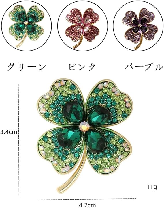   ブローチ #387 クローバー 希少 GEORG JENSEN ブローチ #387 クローバー 希少 - メルカリ