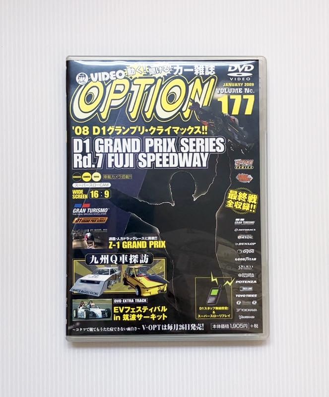 【DVD】VIDEO OPTION D1GP 16巻セット DVD OPTION 2008 D1GP ファイナル FUJI VIDEO OPTION ビデオ