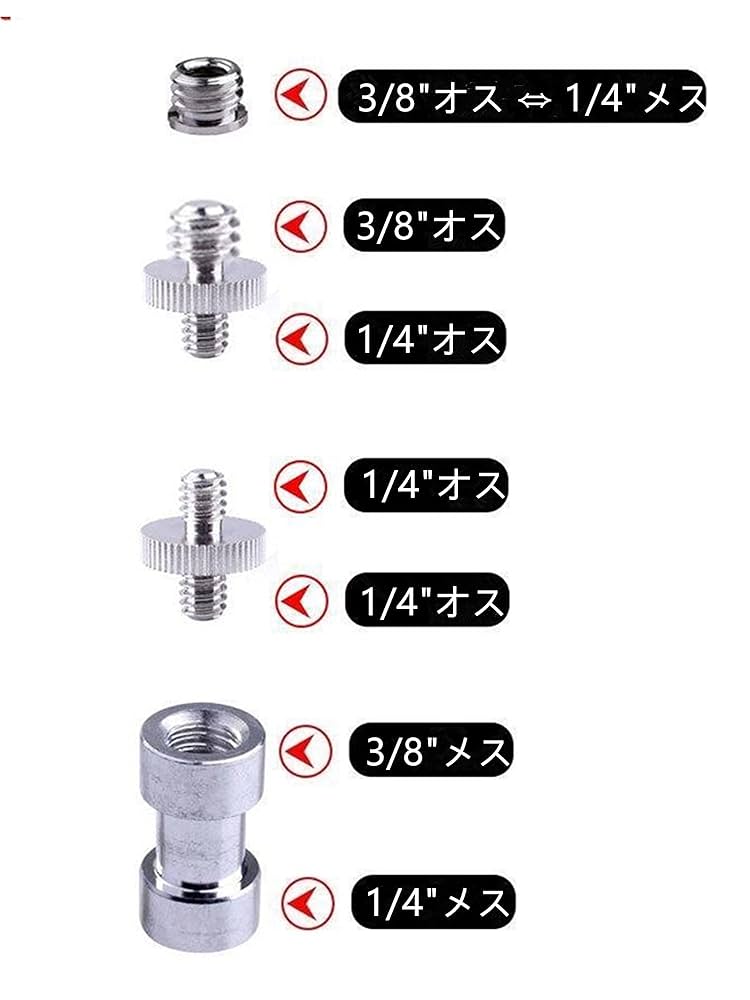 Amazon | TSUCIA 16個セット 3/8-1/4 1/4-1/4変換 ネジ