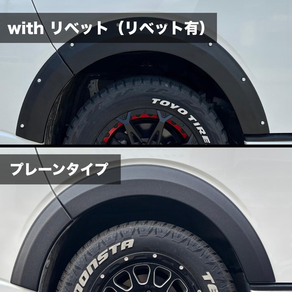 Amazon | RIVAI OFFROAD ハイエース 200系 車検対応 ナロー