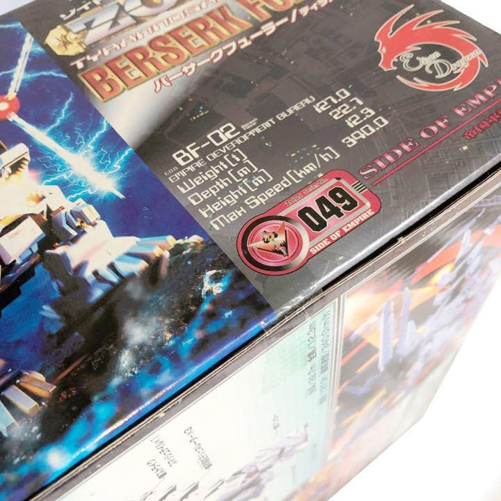 TOMY トミー ZOIDS 未組立 シュトゥルムテュラン 換装セット