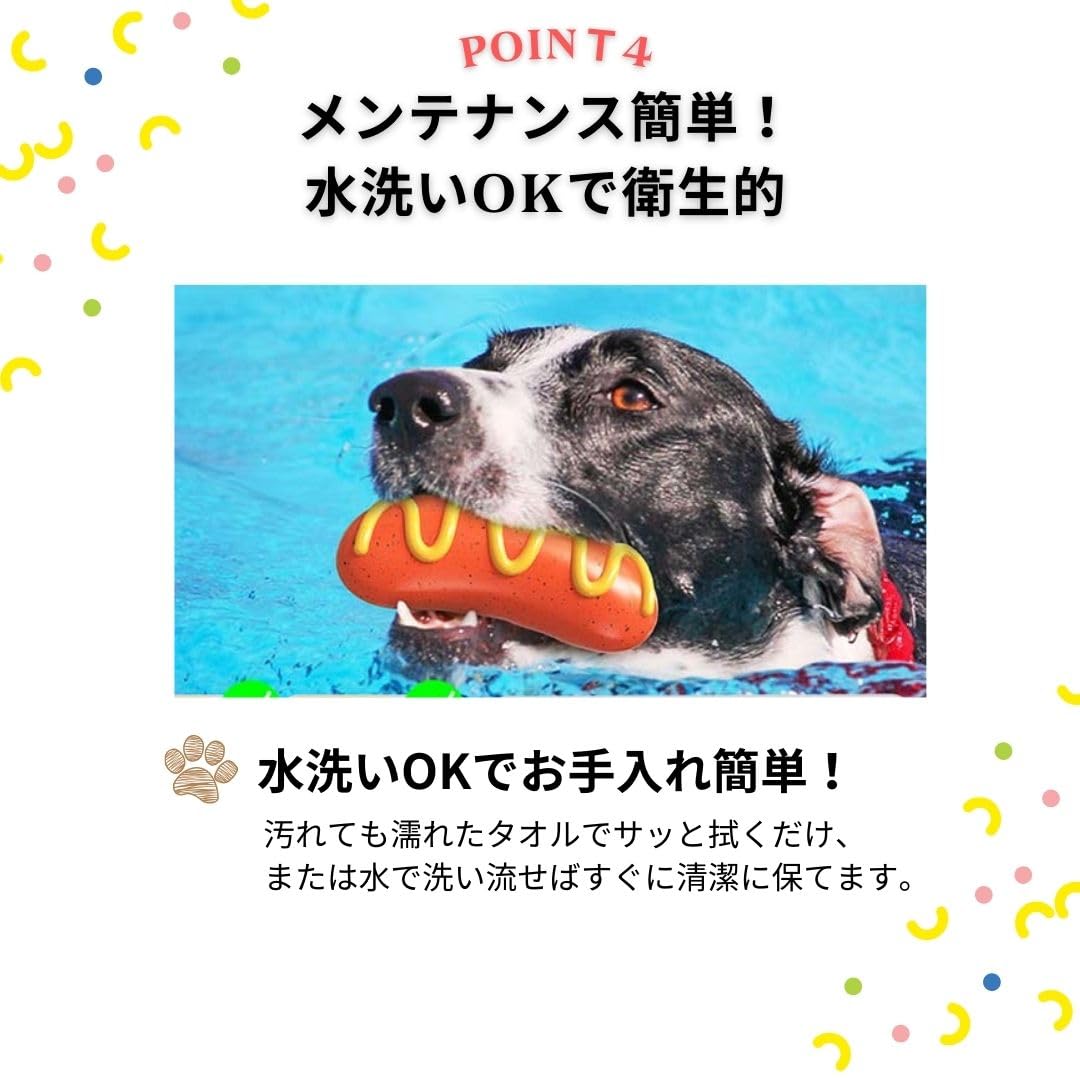 犬用おもちゃ ペット用品　ソーセージ | PetGround 犬 おもちゃ ソーセージ 噛む ゴム 中型犬 大型犬