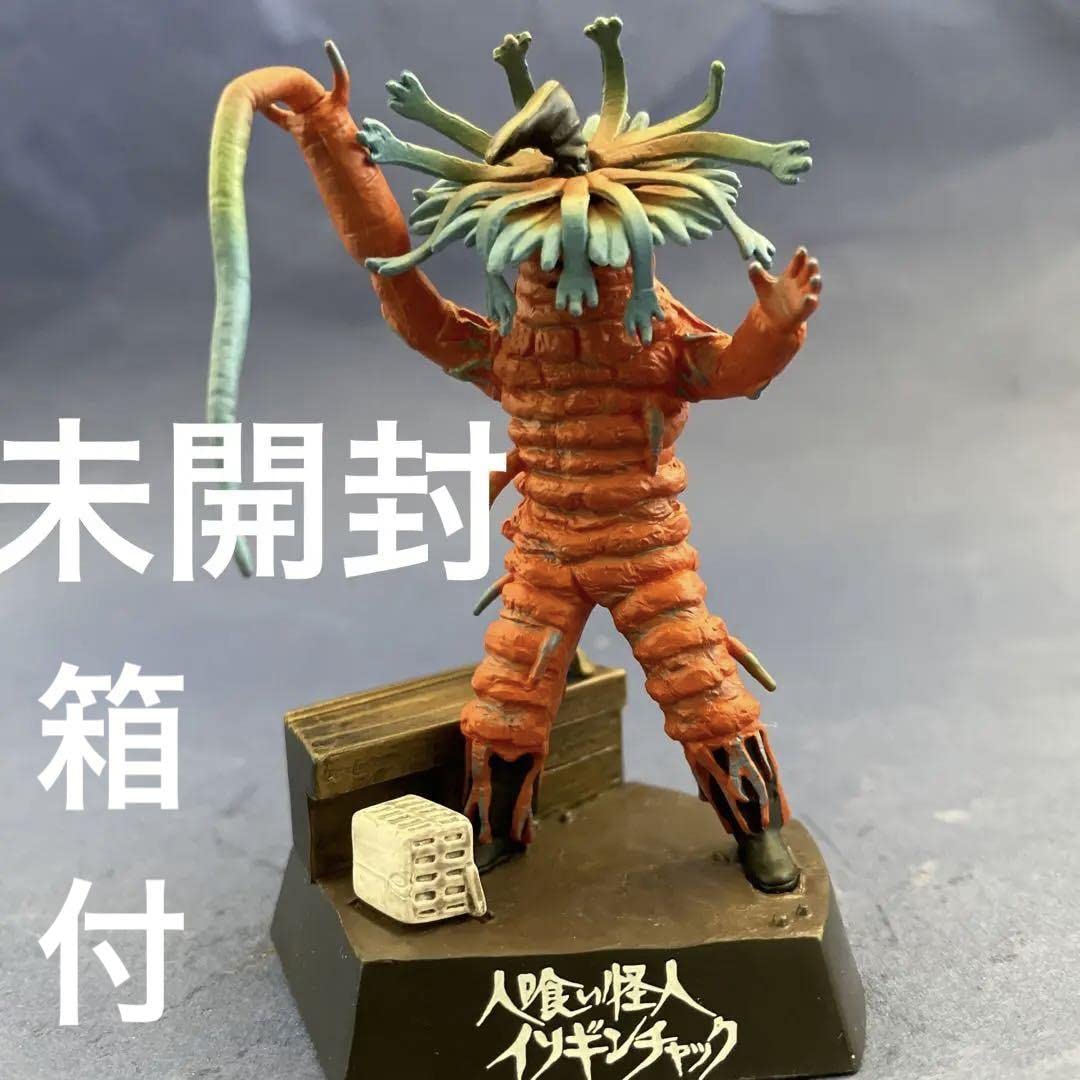 Amazon.co.jp: ライダー怪人名鑑 イソギンチャック : おもちゃ