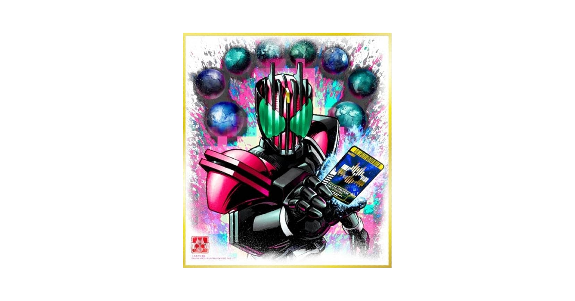 ロストディケイドサイン色紙 ロストディケイドサイン色紙 ロストディケイドサイン色紙