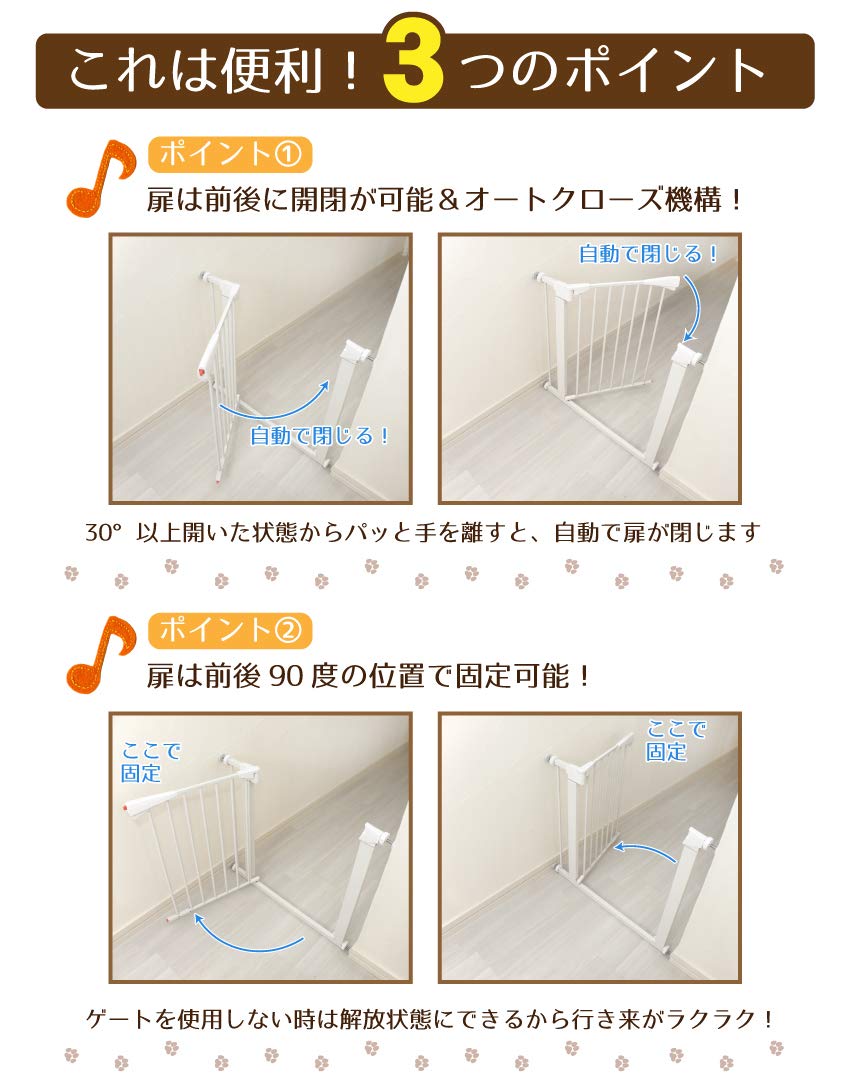 Amazon.co.jp: ワンモード 突っ張りペットゲート ドア付き JPG-665T