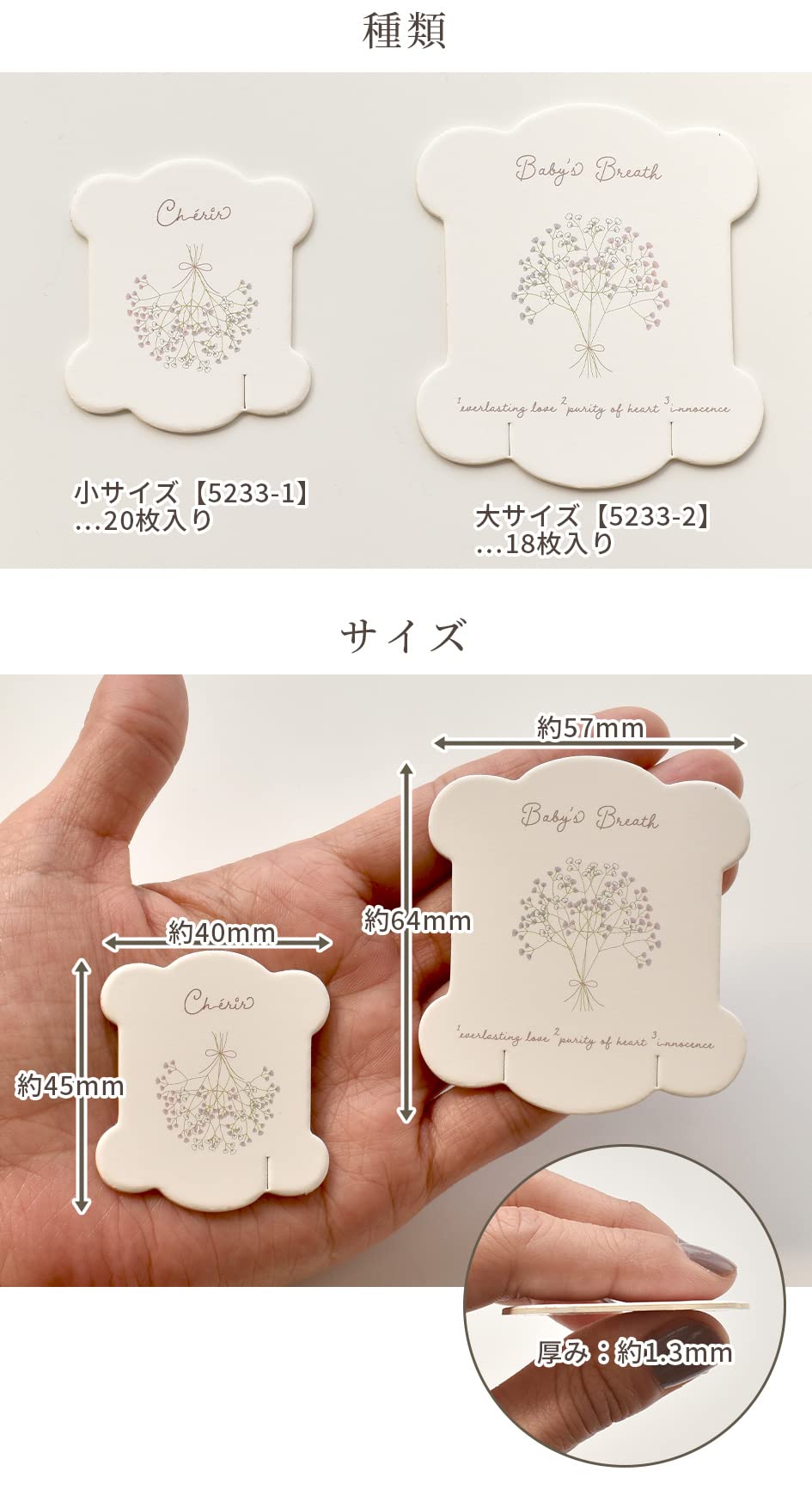 793   ＊糸巻き台紙＊ Amazon | MYmama 幸せを呼ぶ 糸巻き台紙 糸巻き 台紙 手芸 白