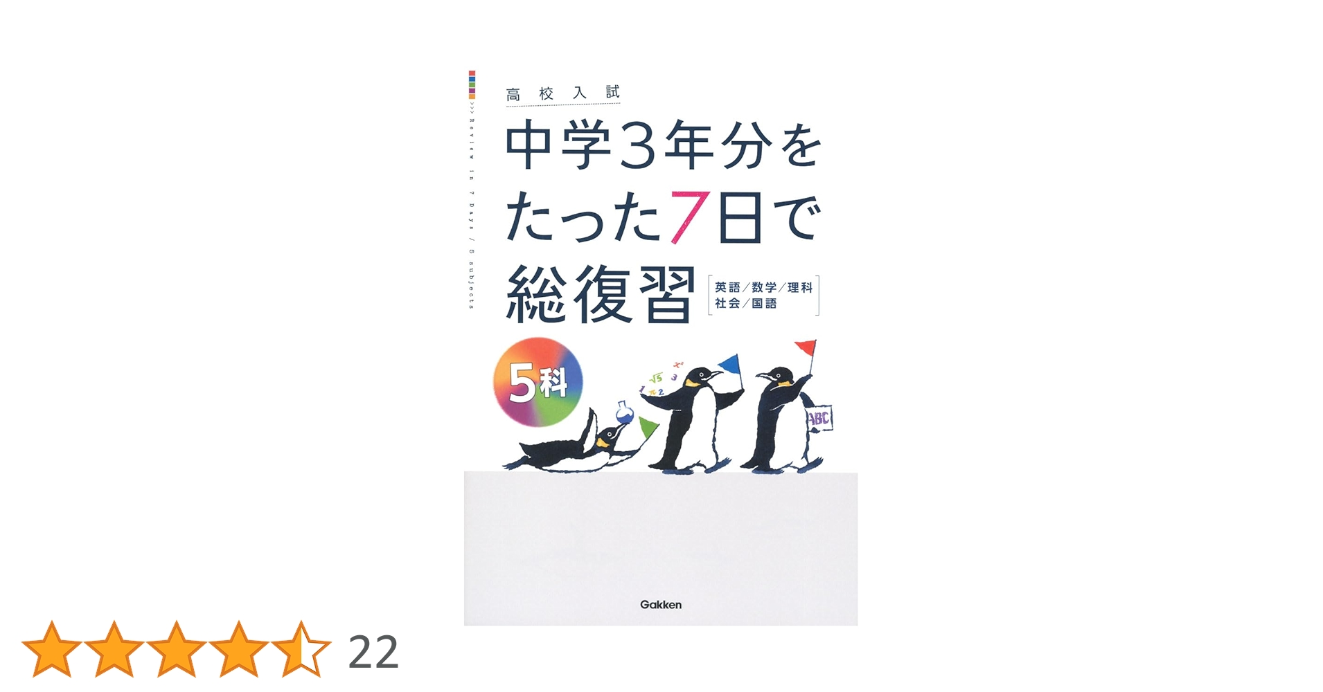 61JydsUpJrL.jpg_BO30,255,255,