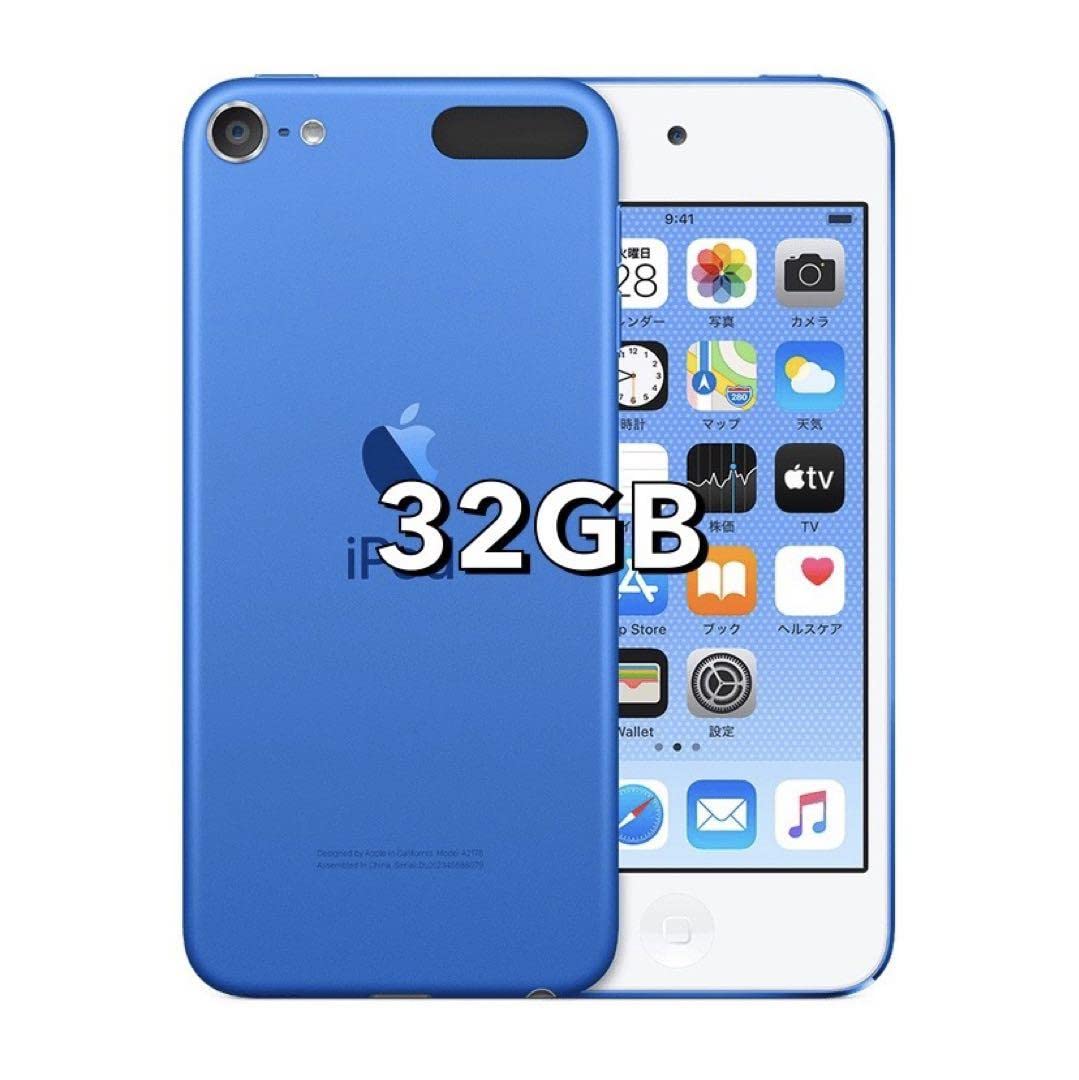 iPod touch 第7世代 32GB ブルー Amazon.co.jp: iPod touch 7th gen 32gb blue : Toys & Games