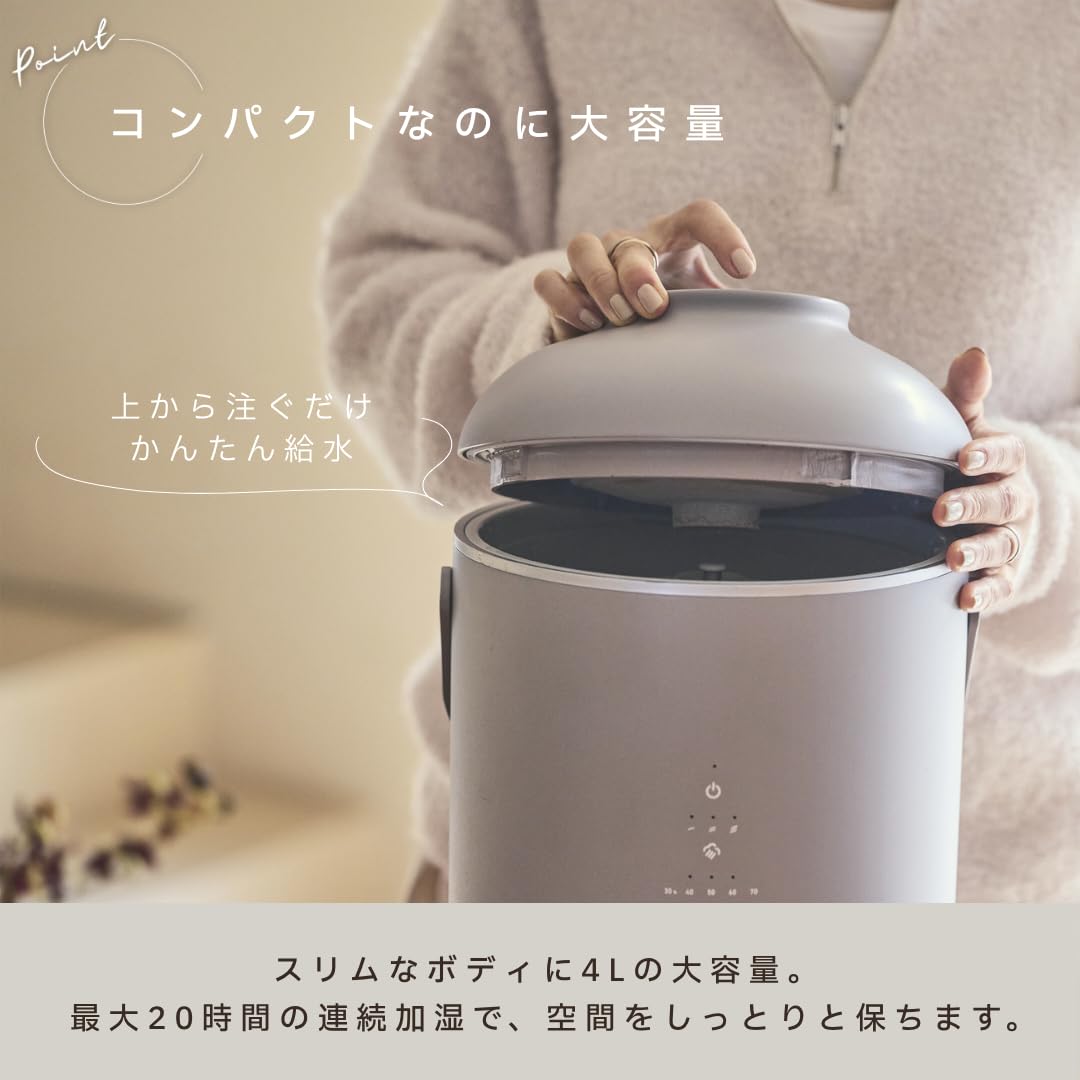 cocono airy fog 加湿器 スチーム式 スマホ操作 4L アイボリー Amazon.co.jp: cocono 加湿器 スチーム式 スマホ操作 4L 大容量 10-17