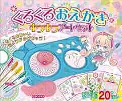 キキララ くるりんおえかき キキララ くるりんおえかき | Shop at Mercari from Japan! | Buyee