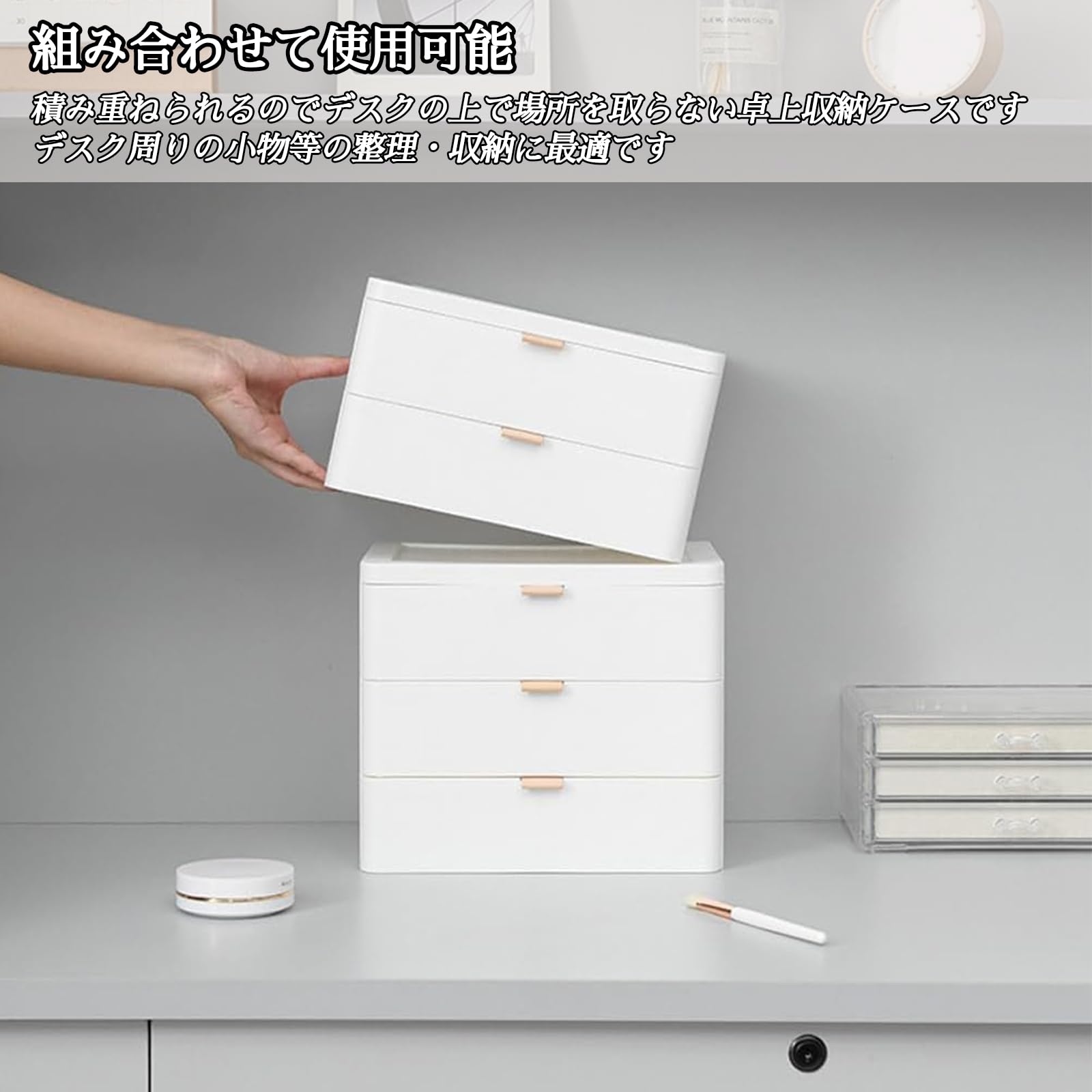 Amazon.co.jp: 奥行20cm 引き出し 重ねて使える ロック機構 卓上 