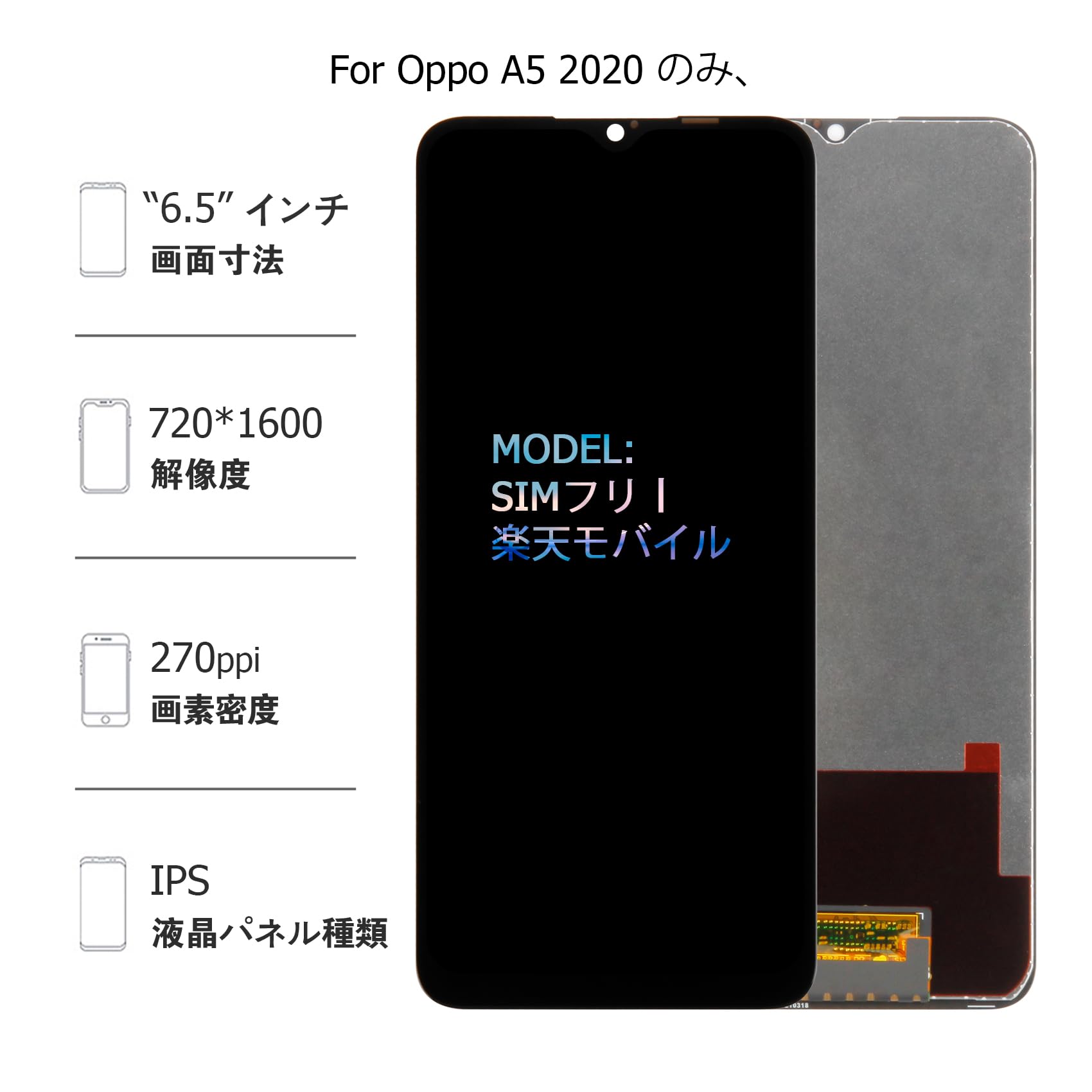 【購入証明書付き、8/25着】OPPO A5 2020【おまけ付き】 710tYMPx6XL._UF350,350_QL50_.jpg