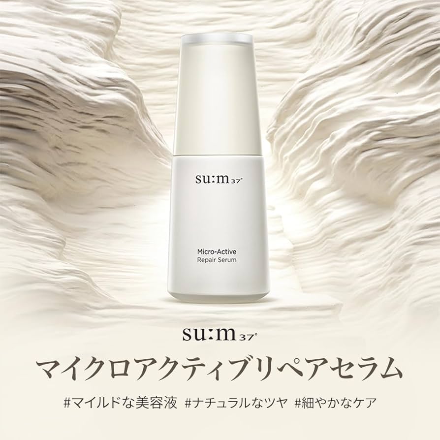 美容液 su Amazon.co.jp: 【su:m37°/スム37°】マイクロアクティブリペオ
