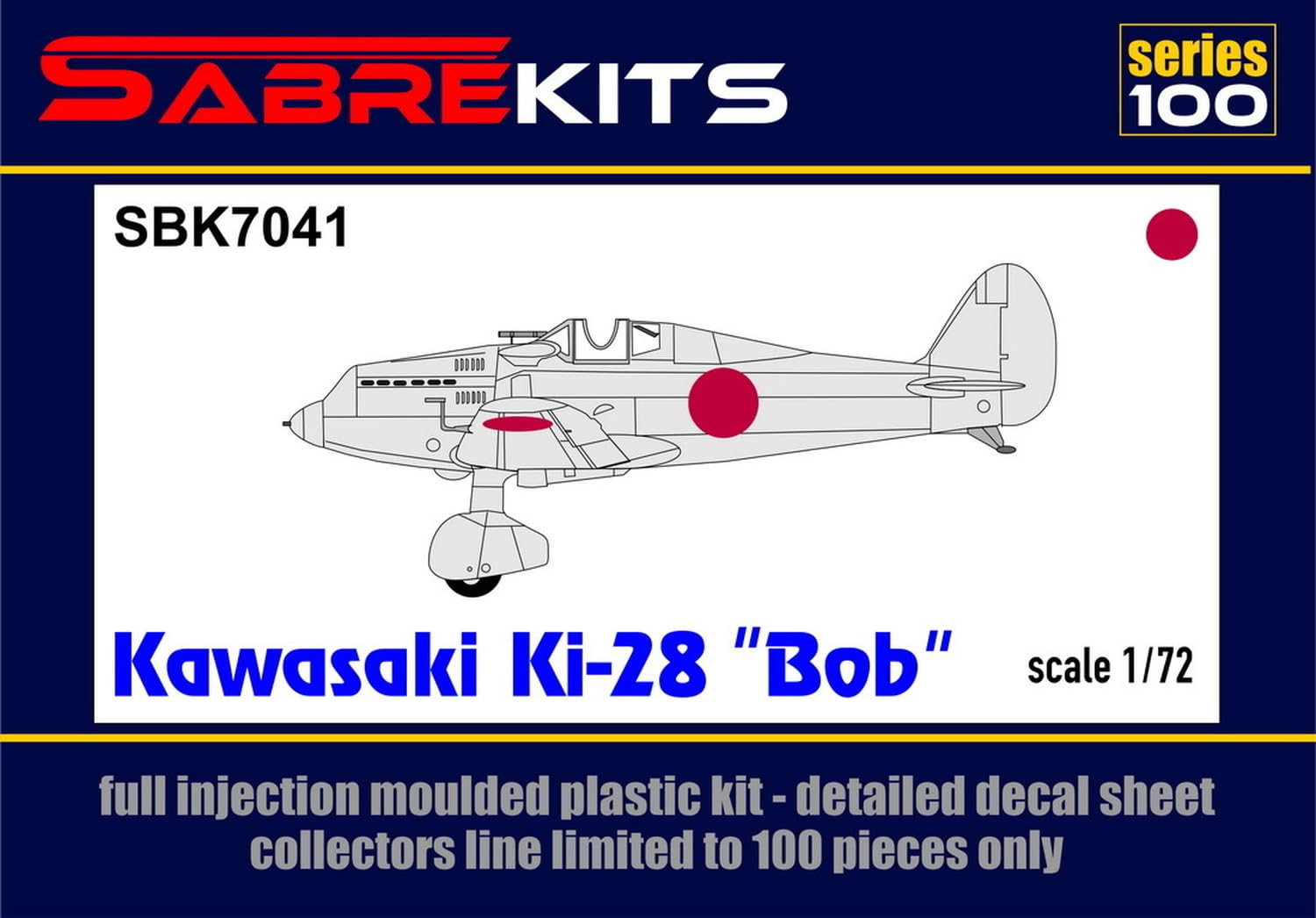 Amazon | セイバーキッツ 1/72 川崎 キ28 試作戦闘機 プラモデル