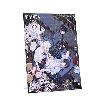 時光代理人　1周年記念　アクスタ 71GN3T4nV6L._UF350,350_QL50_.jpg