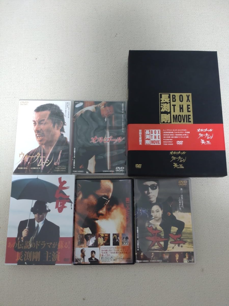 長渕剛　BOX THE MOVIE オルゴール　ウォータームーン　英二 U15B】オルゴール・ウォータームーン DVD 2本セット 長渕剛