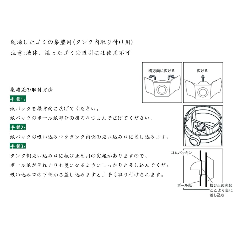Amazon.co.jp: 集塵袋 紙パック19-3100N スタンレーとE-Value乾湿両用