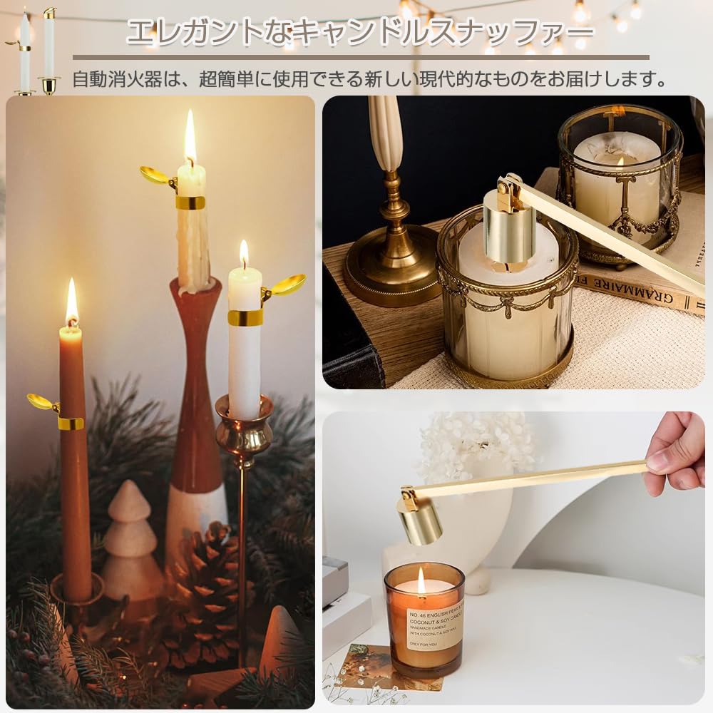 Amazon｜キャンドル消し 自動消火 ロウソク消火器 2種類キャンドル消火