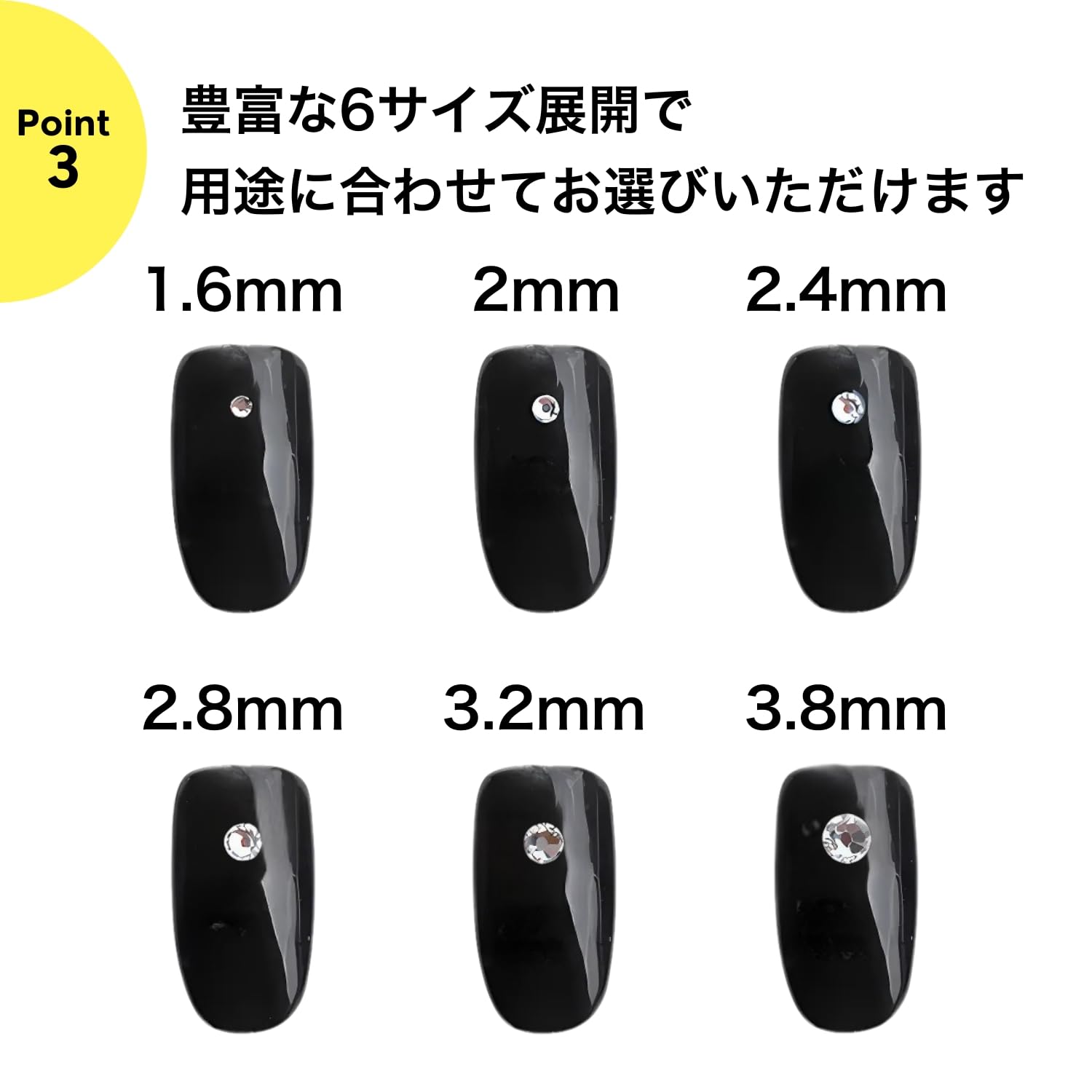 Amazon.co.jp: ラインストーン ネイルパーツ 1440粒 ガラス製 フラット