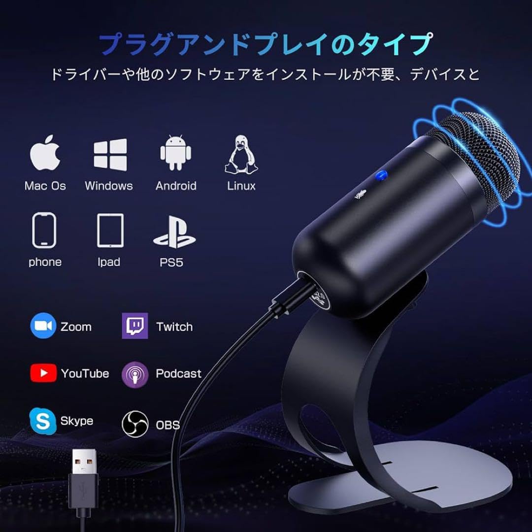 ⚡️マイク コンデンサーマイク USBプラグアンドプレイ PC Amazon.co.jp: ZealSound ゲーミングマイク USBマイク