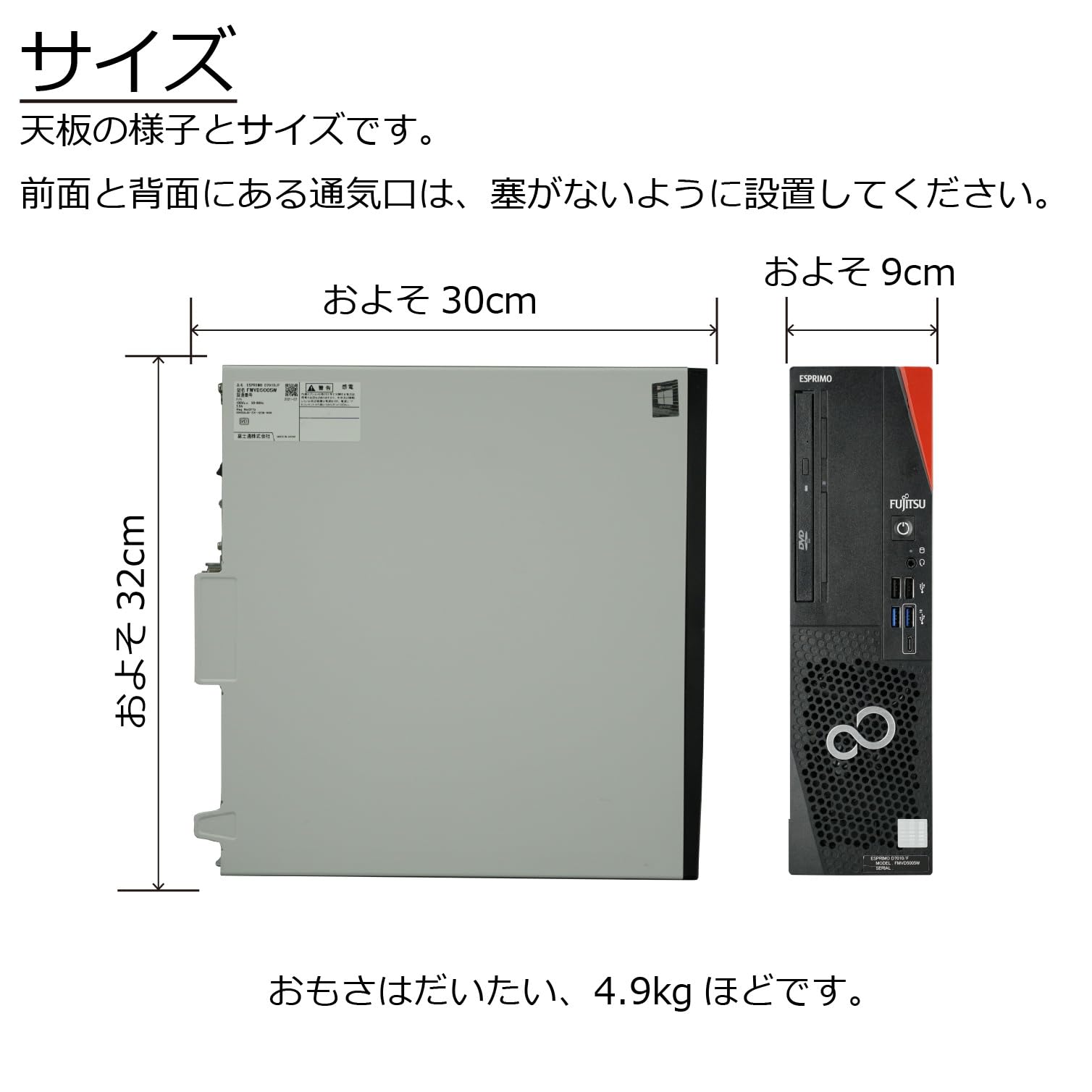 Amazon.co.jp: 中古パソコン ESPRIMO D7010/F Windows11 デスクトップ