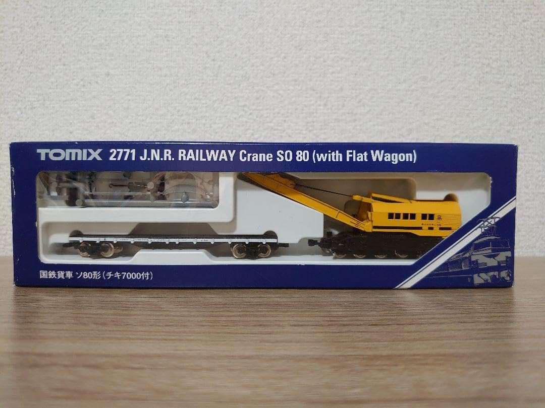 Amazon.co.jp: TOMIX 2771 国鉄貨車 ソ80形 チキ7000 : おもちゃ
