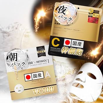 パック・フェイスマスク li ナチュリア VフェイスマスクNS 30枚入 : Celule Online Shop