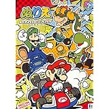 ショウワノート B5ぬりえ スーパーマリオ