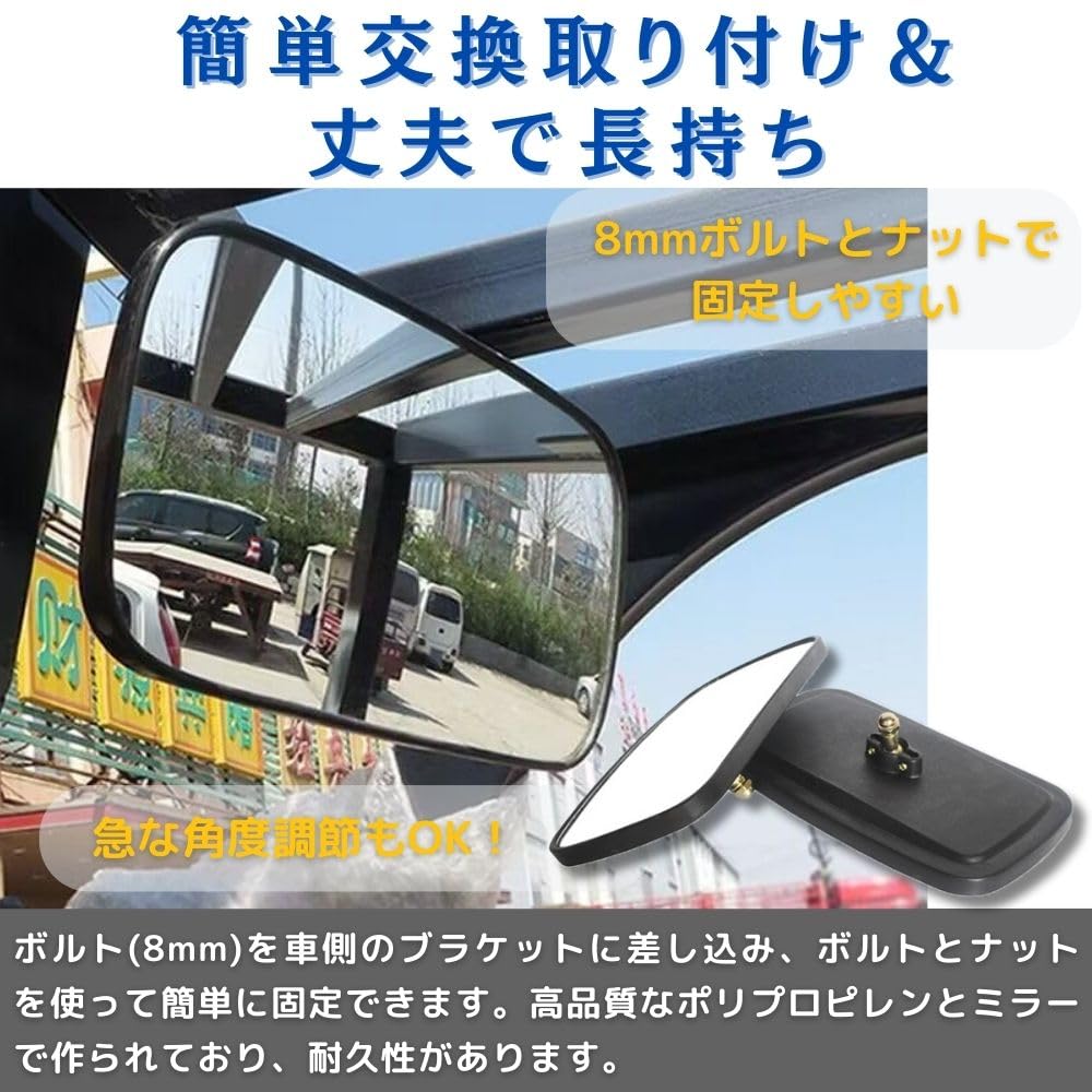 サイドミラー バックミラー 大型ミラー フォークリフト トラクター トラック Amazon | PLEAVIT フォークリフト トラクター サイドミラー バック