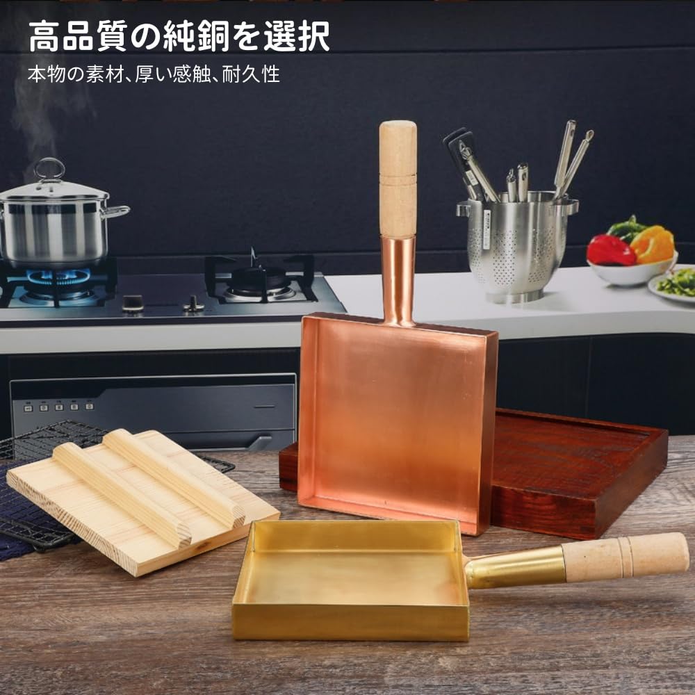 Amazon｜Bxzzuis卵焼き器 銅製 卵焼き フライパン 卵焼き銅鍋 玉子焼き