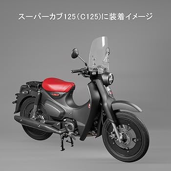 Amazon | Entrotech ホンダ リトルカブ スーパーカブ（C110/C125
