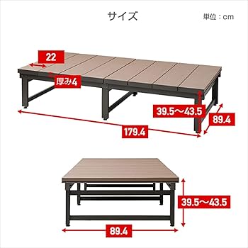 断捨離中 旭興進 人工木 ウッドデッキ 90×120 AWD-1290 断捨離中様専用