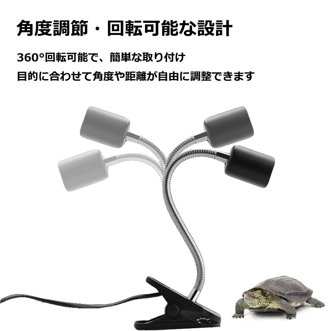 爬虫類クリップソケット5個セット 爬虫類クリップソケット5個セット Amazon.co.jp: Bonheur 爬虫類