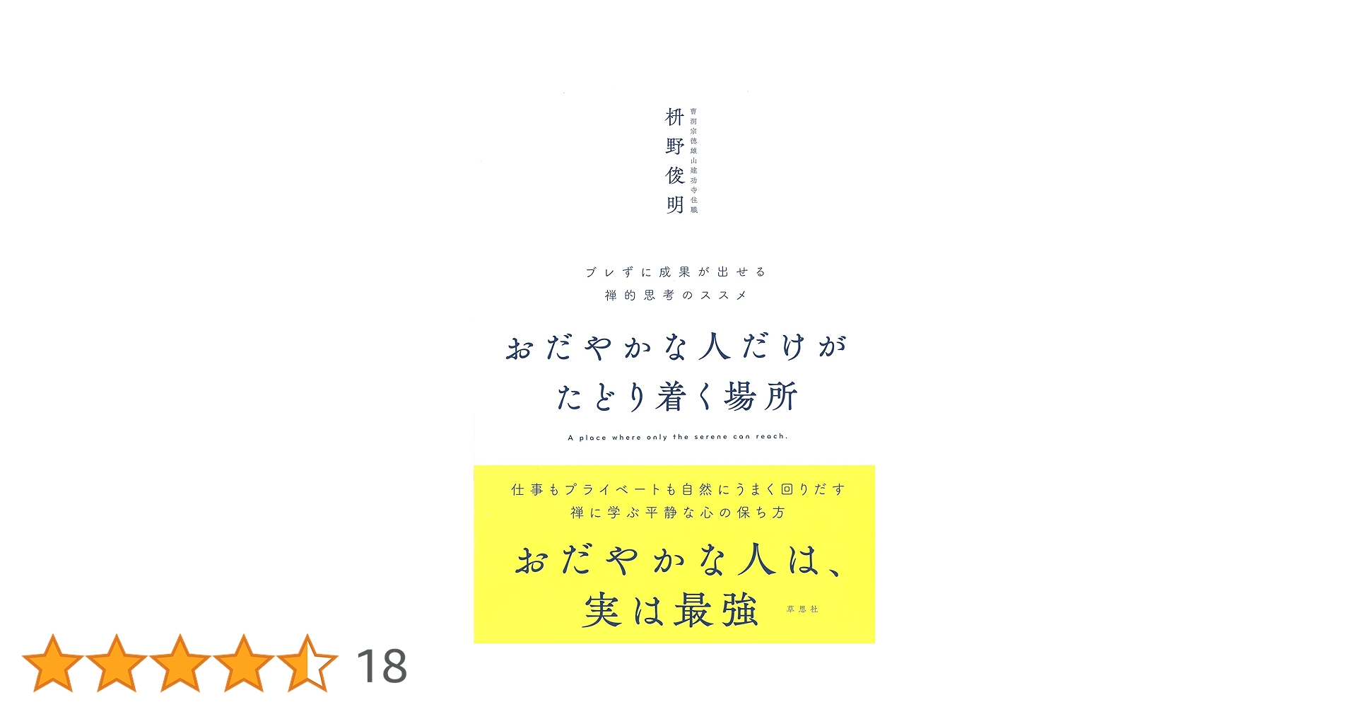 61JyyRHPRoL.jpg_BO30,255,255,