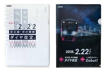 ヘブバン 京王電鉄 クリアポスター コンプリートセット ヘブンバーンズレッド ヘブバン 京王電鉄 クリアポスター