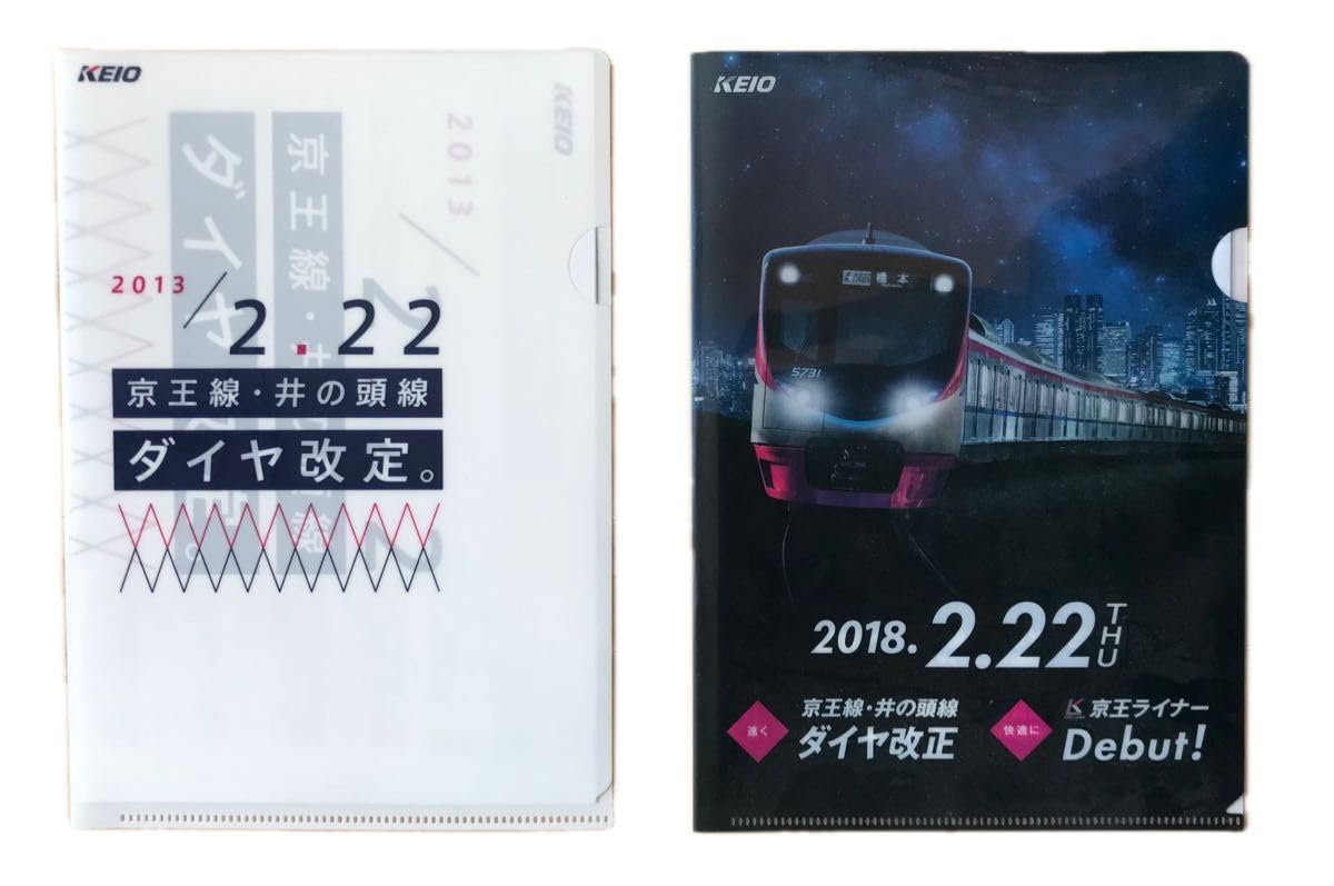 ヘブバン 京王電鉄 クリアポスター コンプリートセット ヘブンバーンズレッド × 京王電鉄 | 株式会社アイライツ