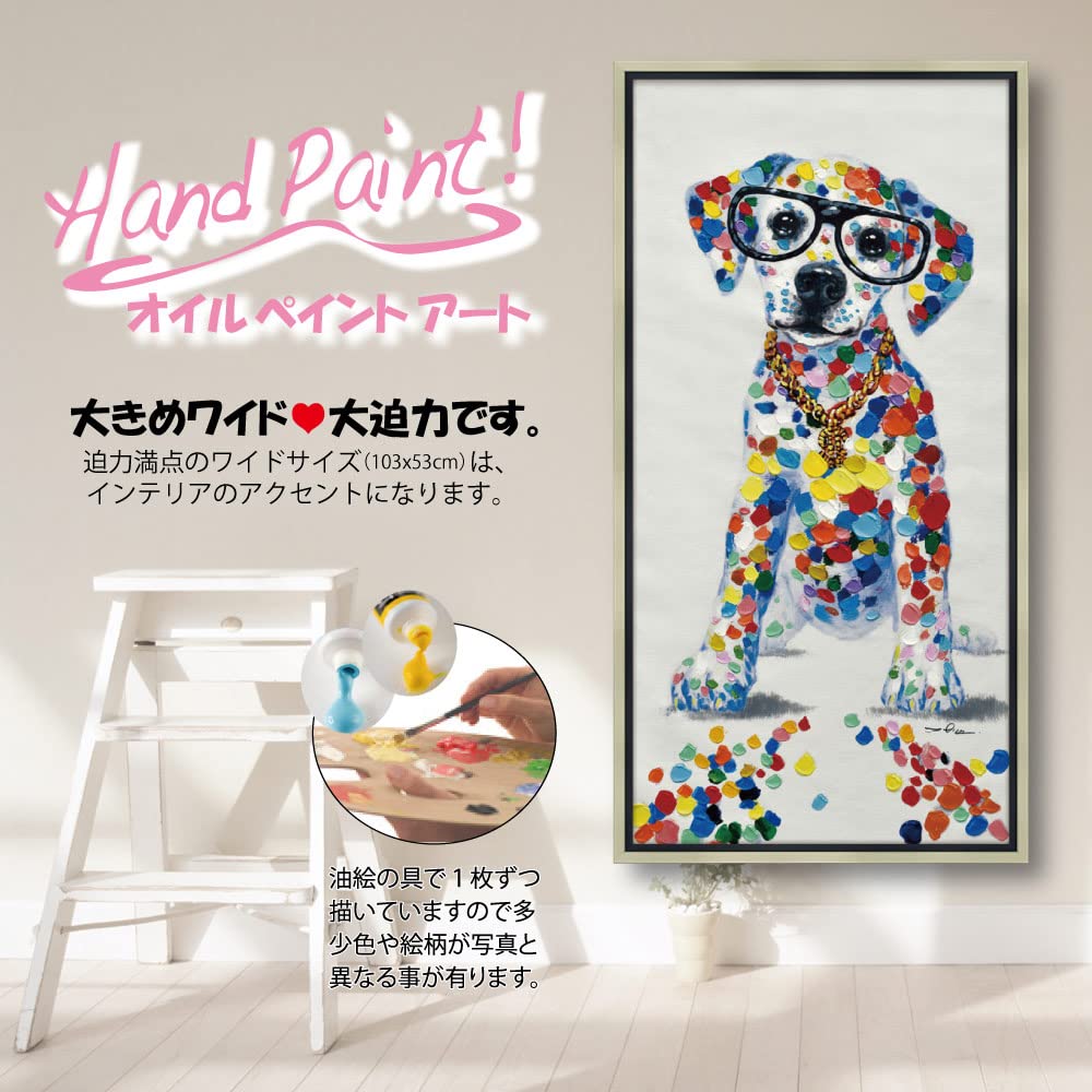 カラフルな犬の油彩画 ユーパワー オイルペイントアート ドローイング」 Amazon.co.jp: 絵画 オイル ペイント アート「ドローイング」 おしゃれ